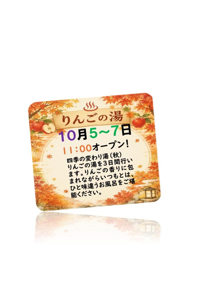 現在の画像に代替テキストがありません。ファイル名: りんご-3-pdf.jpg